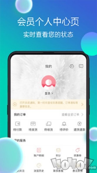 e享家