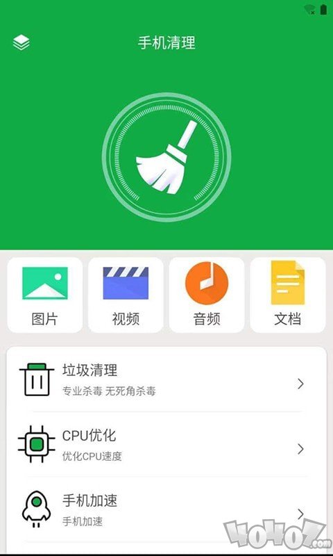 胖胖内存清理