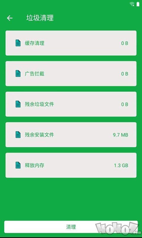 胖胖内存清理