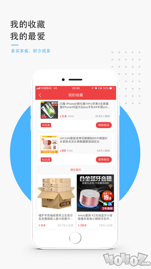 优惠DD