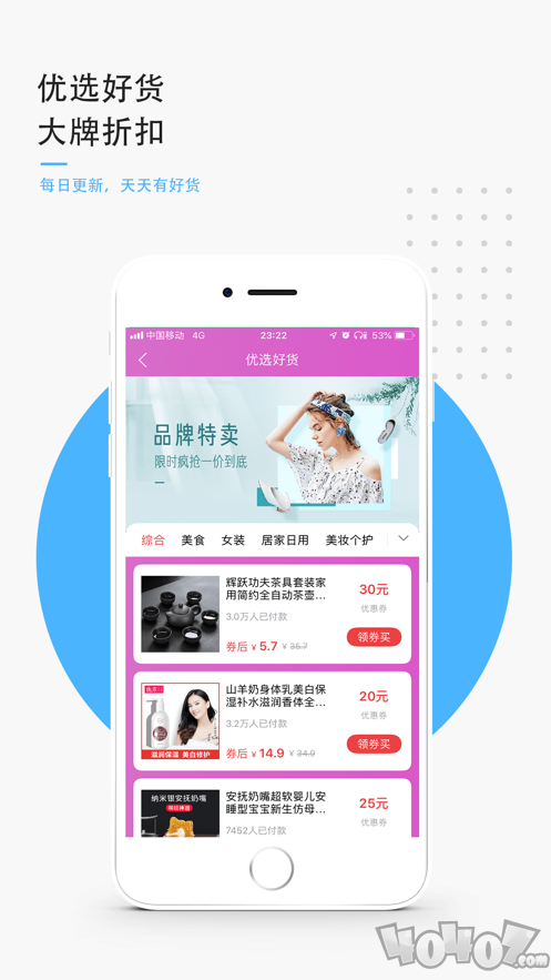 优惠DD
