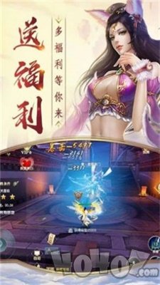 乾坤卫道