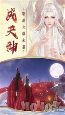 乾坤卫道