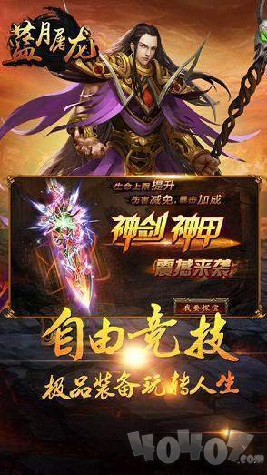 清风嘟嘟逐鹿