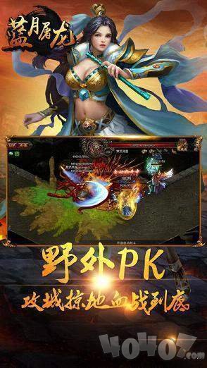 清风嘟嘟逐鹿