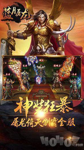 清风嘟嘟逐鹿