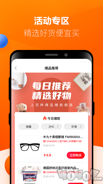 柚品说