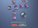 天涯明月刀手游唐门pk技巧是什么 pvp论剑唐门玩法攻略