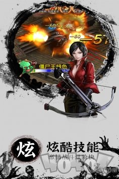奇迹复燃