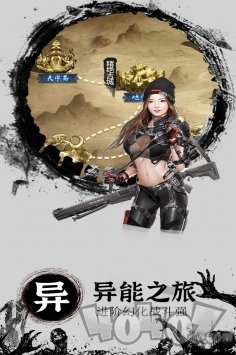 奇迹复燃