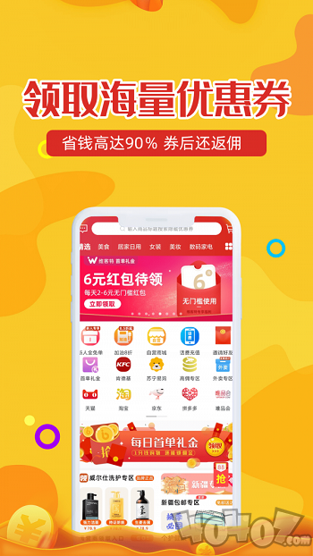 维客特