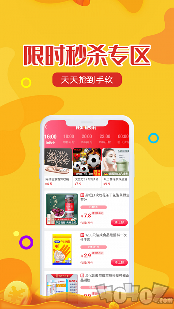 维客特