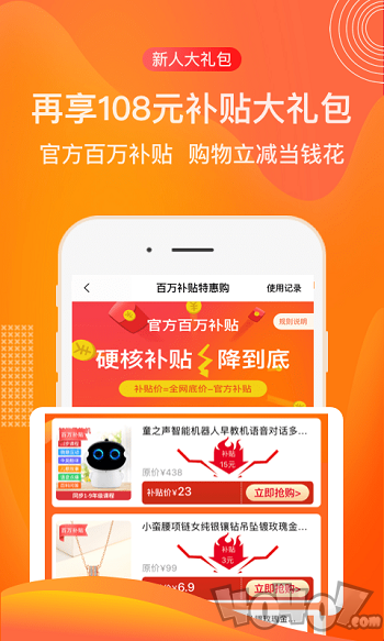 极品城