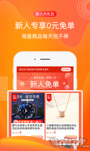 极品城