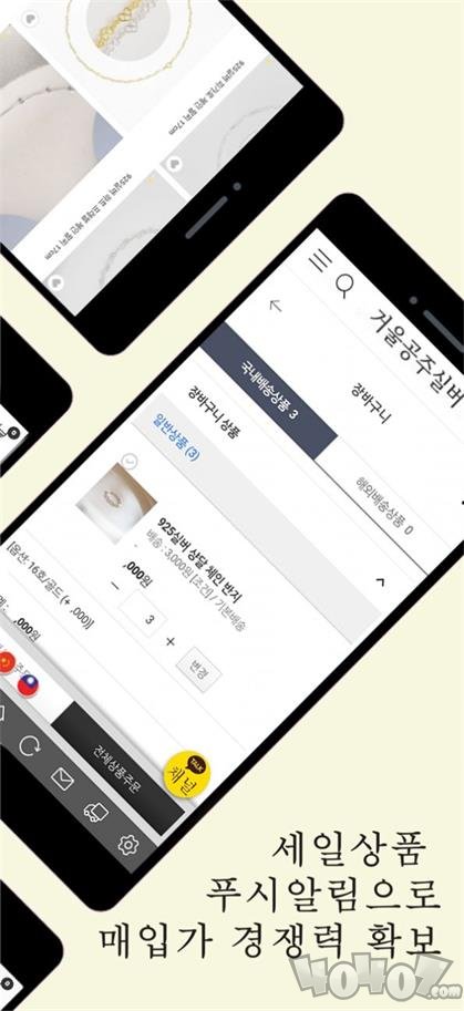 镜面公主银色