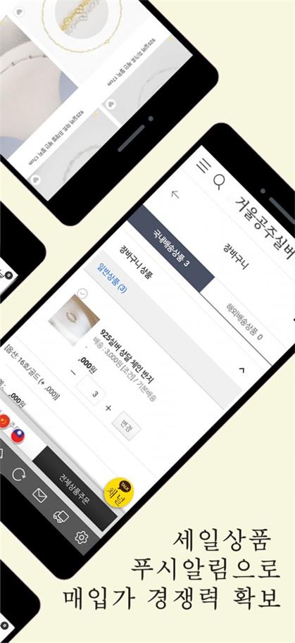 镜面公主银色截图