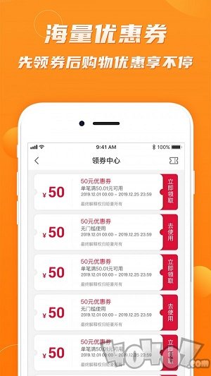 钜豪商城