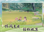 江湖悠悠怎么增加情义值 情义值增加技巧介绍