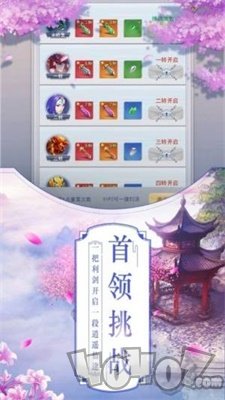 山海剑经