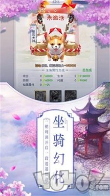 山海剑经