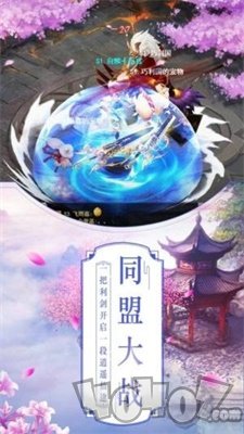 山海剑经