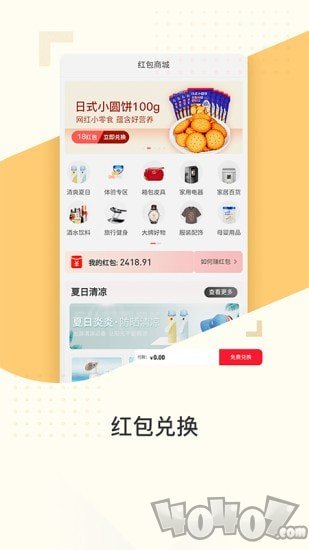 鲸喜汇
