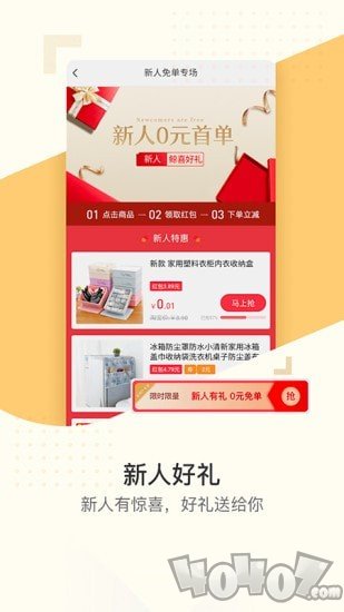 鲸喜汇