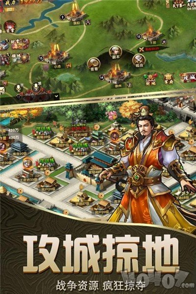 神将乱斗三国