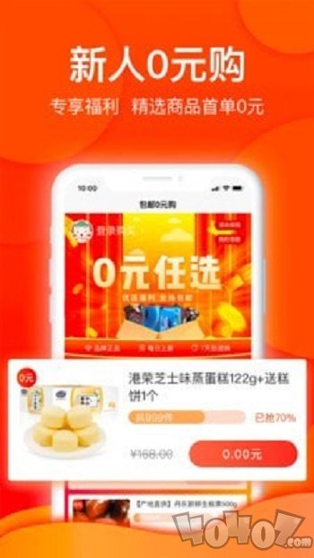 白菜优选