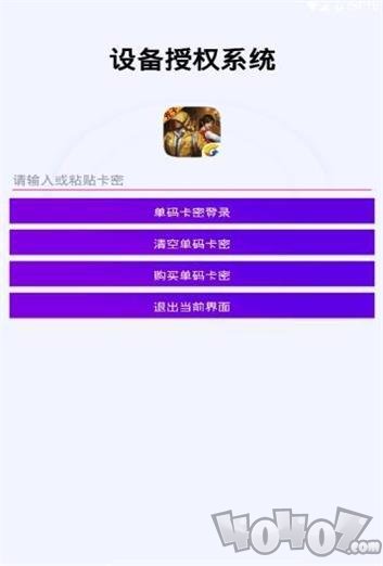 鸡仙Pro2.0