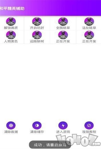 鸡仙Pro2.0