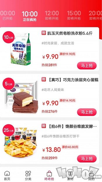 超省多多
