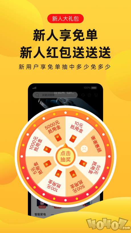 趣兔