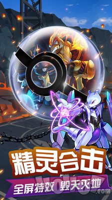 捕捉小奇妙