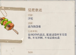原神猎鹿急送第六天怎么快速完成 猎鹿急送速刷路线分享