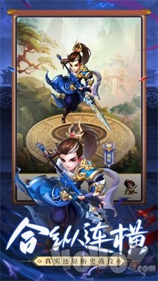 霸王无敌