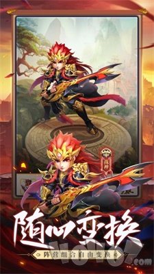 霸王无敌