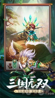 霸王无敌