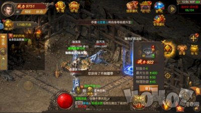 霸者传奇