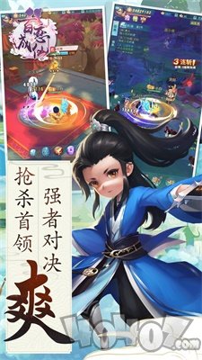 百恋仙缘