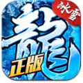 冰雪龙城
