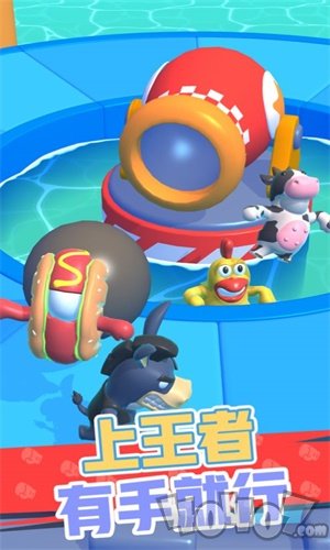 怼人我最强手机版