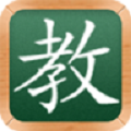 超级教师