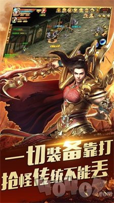 超燃龙渊