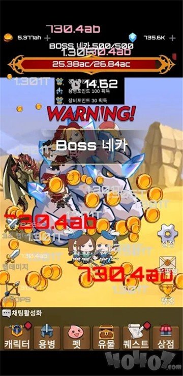 呜咕呜咕佣兵团