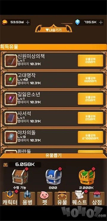 呜咕呜咕佣兵团