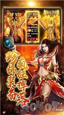 赤道传奇