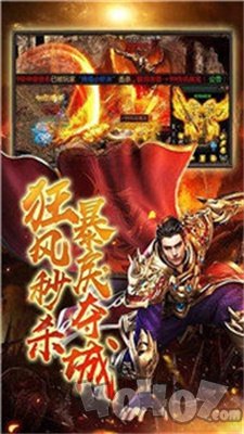 赤道传奇