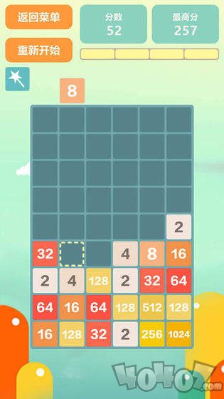3D方块2048