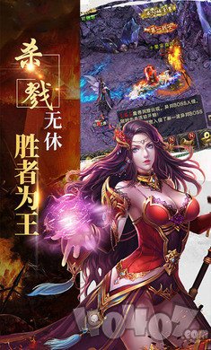 传世之刃